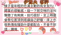 嘉義定點茶-伊豫央