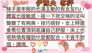 高雄定點茶-伊豫央