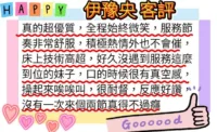 高雄外送茶-伊豫央