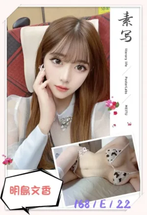 台中定點茶-明島文香
