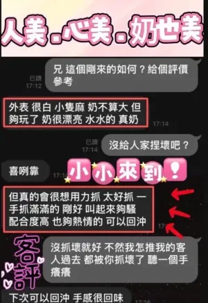 台中定點茶-小小