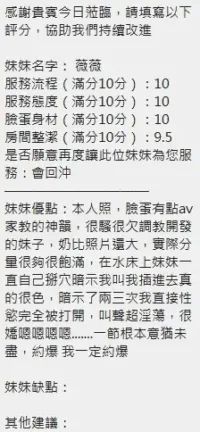 新竹定點茶-薇薇
