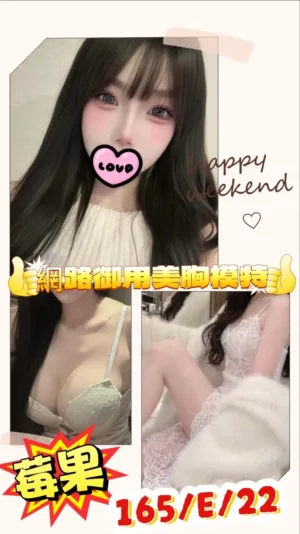 台北外送茶-莓果