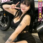 台中外送茶-結月