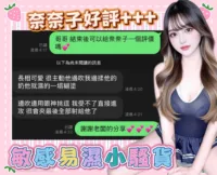 台中定點茶-奈奈子