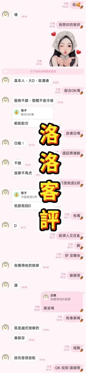 台南定點茶-洛洛