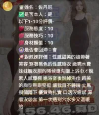 新竹定點茶-佐丹尼
