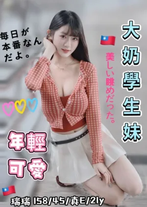台中定點茶-瑞瑞