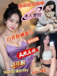 台南定點茶-小蘿莉
