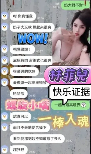 台南定點茶-林菲兒