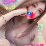 雲林定點茶-琪琪