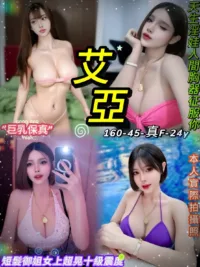 台北定點茶-艾亞