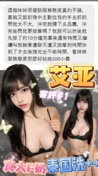 台北定點茶-艾亞