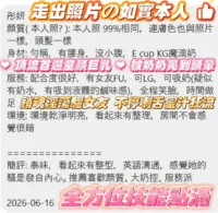 高雄定點茶-彤妍