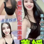 高雄定點茶-美媛