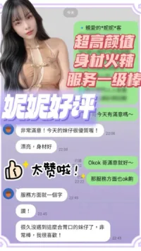 台南定點茶-妮妮