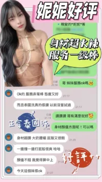 台南定點茶-妮妮