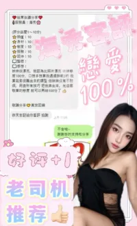 南投定點茶-海秀