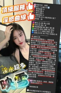 新竹定點茶-映雪