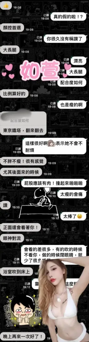 雲林定點茶-如萱