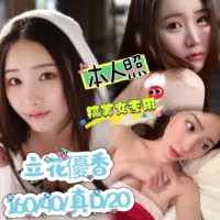 台中定點茶-立花優香