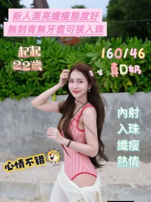 台南定點茶-起起