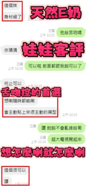 新竹定點茶-娃娃