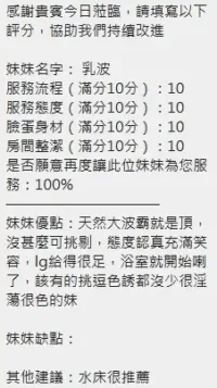 新竹定點茶-乳波