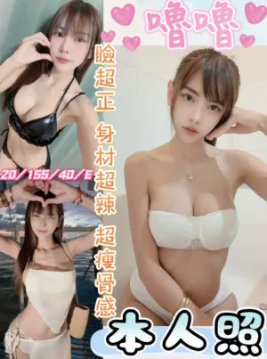 彰化定點茶-嚕嚕
