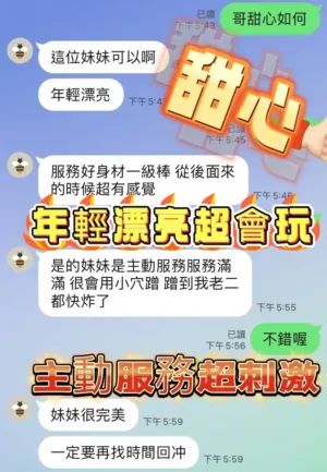 台中定點茶-甜心