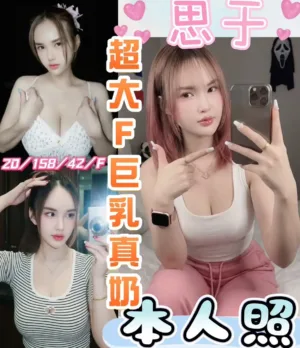 彰化定點茶-思于