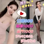 花蓮定點茶-子喬