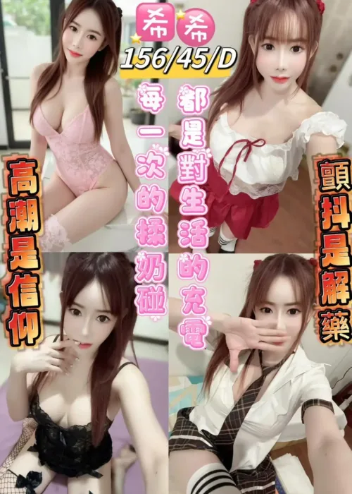 台東定點茶-希希