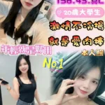雲林定點茶-周依依
