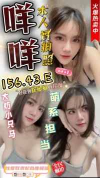 苗栗定點茶-咩咩