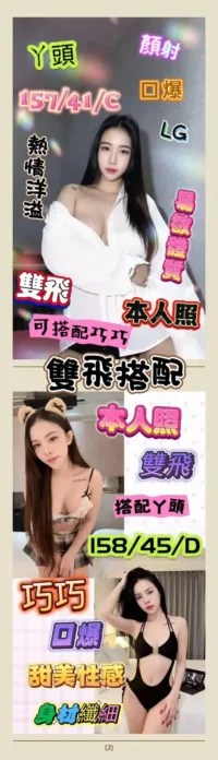 台南定點茶-巧巧