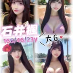 嘉義定點茶-石井楓