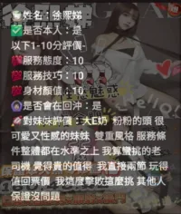 新竹定點茶-徐熙娣