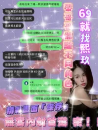 桃園定點茶-熙玖