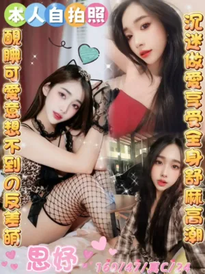 雲林定點茶-思妤