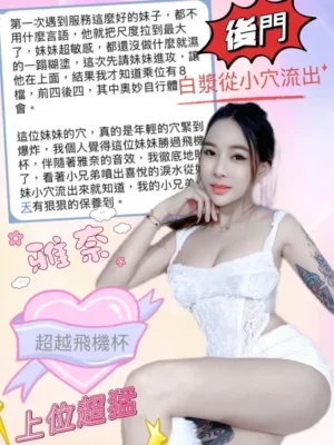 台中定點茶-雅奈