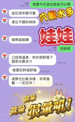 台中定點茶-娃娃