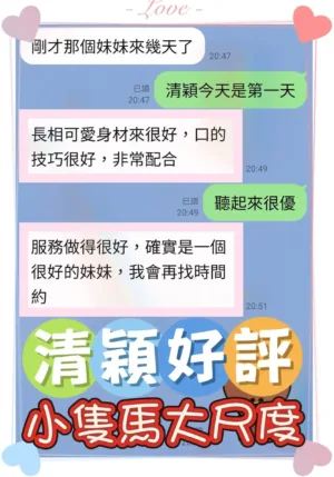 台中定點茶-清穎