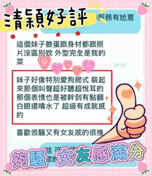 台中定點茶-清穎