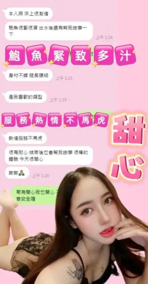 台中定點茶-甜心