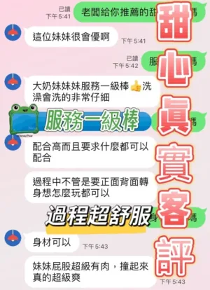 台中定點茶-甜心