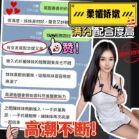 台中定點茶-香香