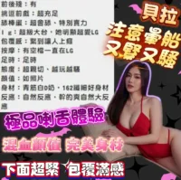 苗栗定點茶-貝拉