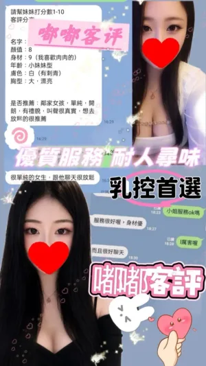 台中外送茶-嘟嘟