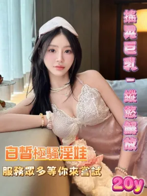 嘉義定點茶-小優希